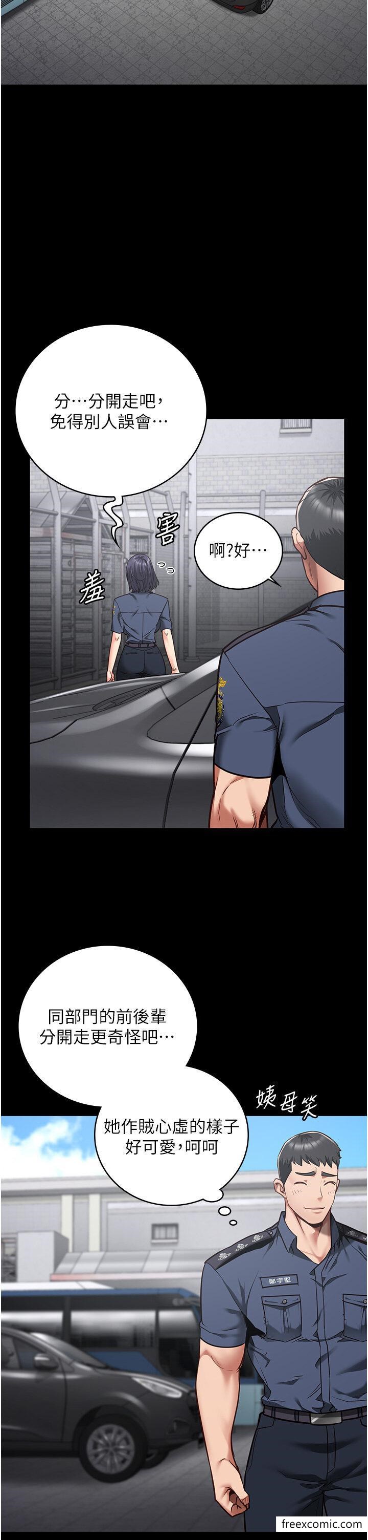 漫画韩国 監獄女囚   - 立即阅读 第33話-被下屬爆射全身第27漫画图片