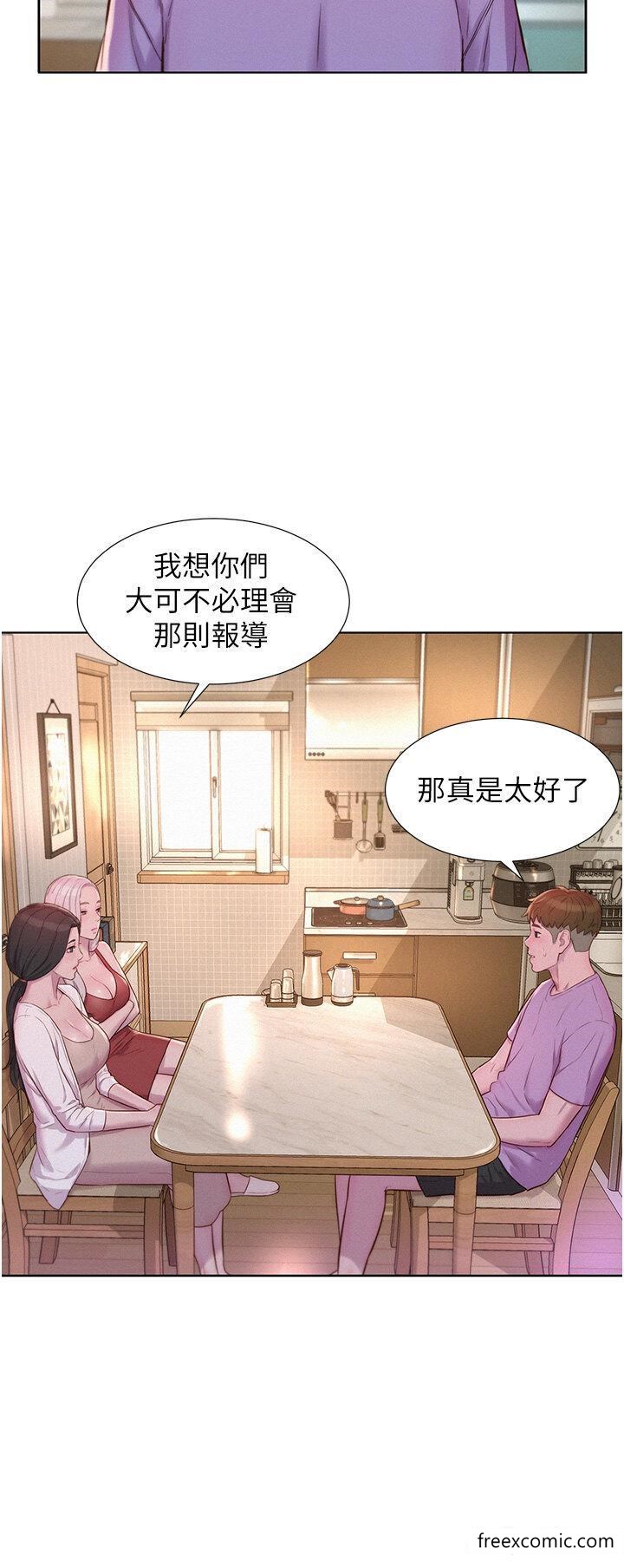 漫画韩国 浪漫露營   - 立即阅读 第72話-三貼肉體盛宴第36漫画图片