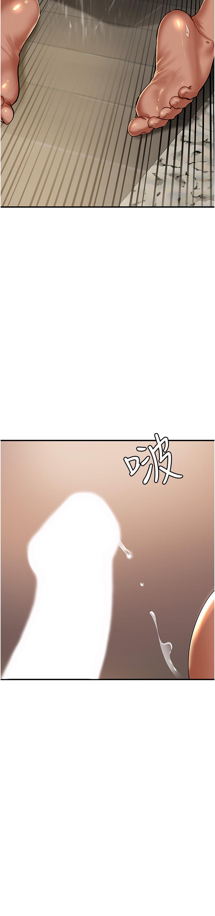 地表最屌臥底幹員 在线观看 第1話-地表最強核武 漫画图片13