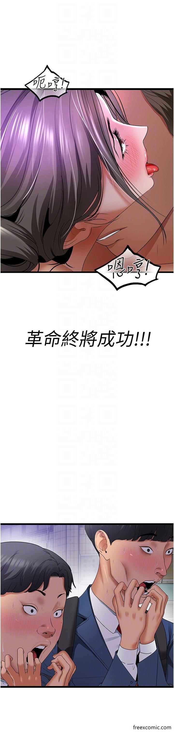 韩漫H漫画 地表最屌卧底干员  - 点击阅读 第4话-砲击座标：G点 6