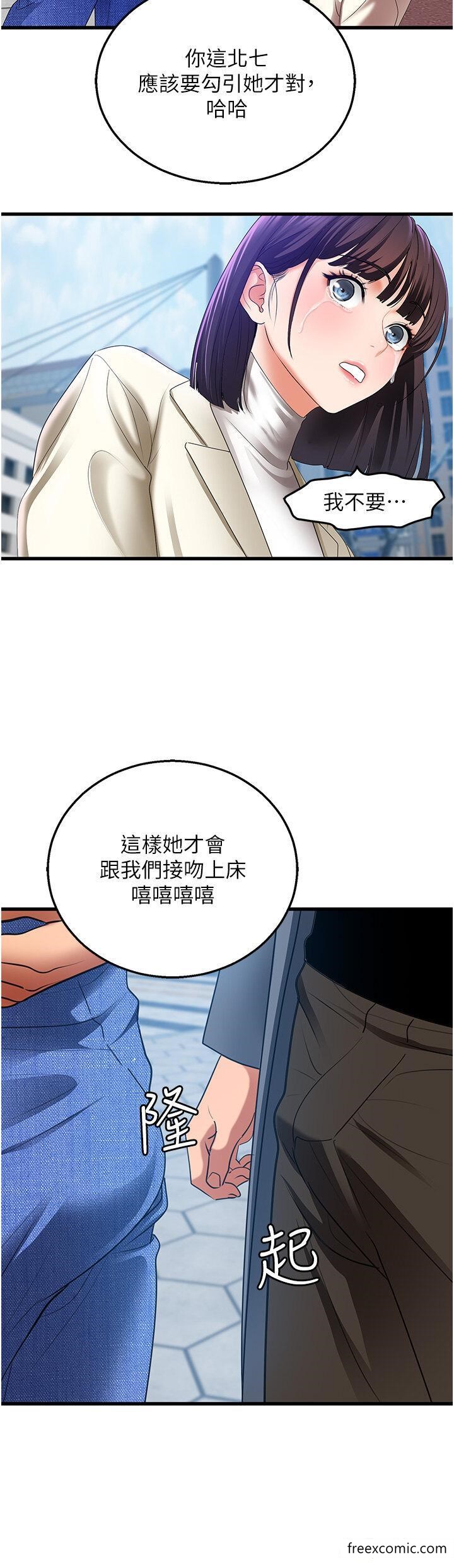 漫画韩国 地表最屌臥底幹員   - 立即阅读 第4話-砲擊座標：G點第39漫画图片