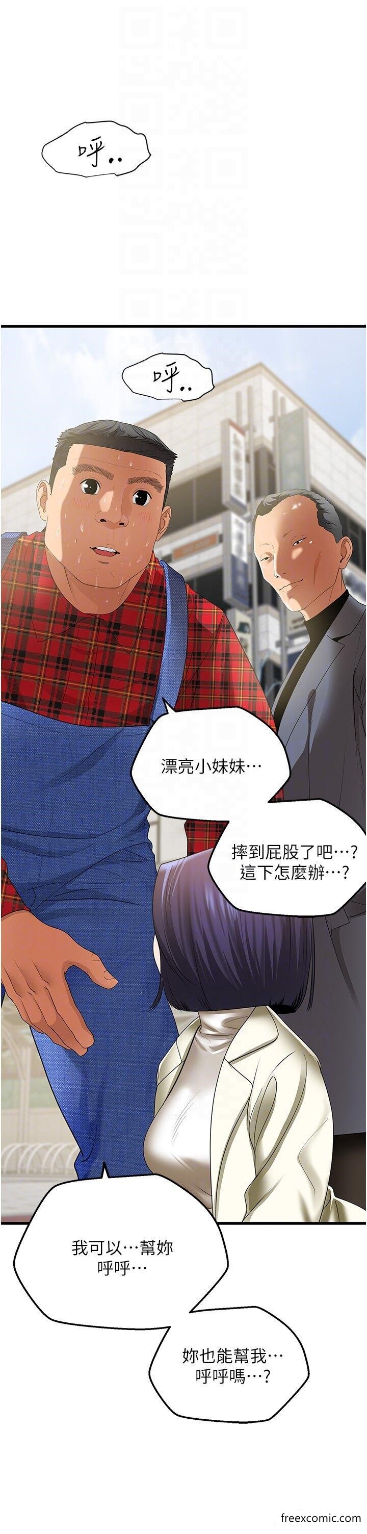 漫画韩国 地表最屌臥底幹員   - 立即阅读 第4話-砲擊座標：G點第30漫画图片