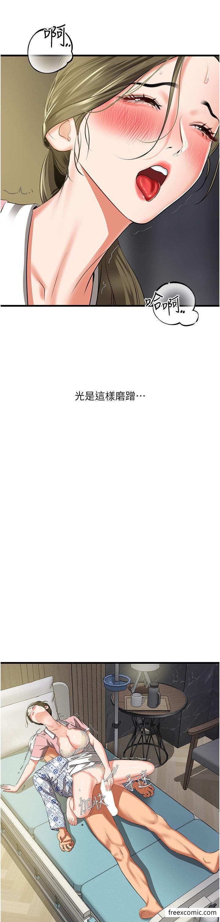 韩漫H漫画 地表最屌卧底干员  - 点击阅读 第6话-VIP病患的特殊服务 38