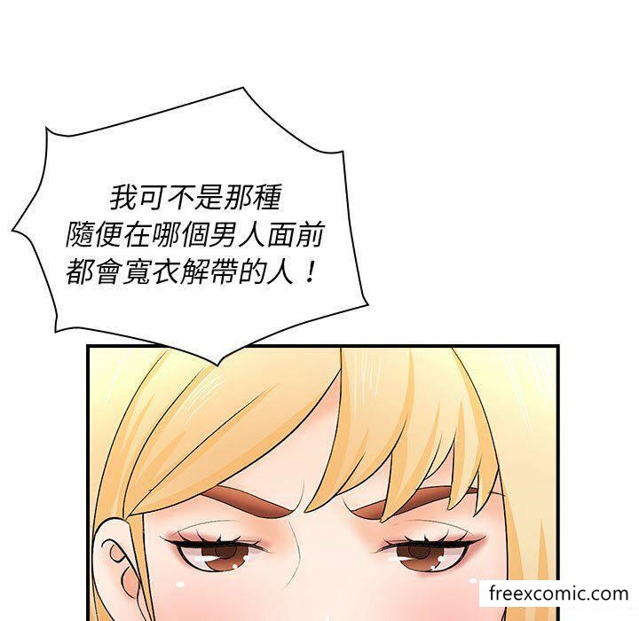 韩漫H漫画 老婆至上  - 点击阅读 第16话 55