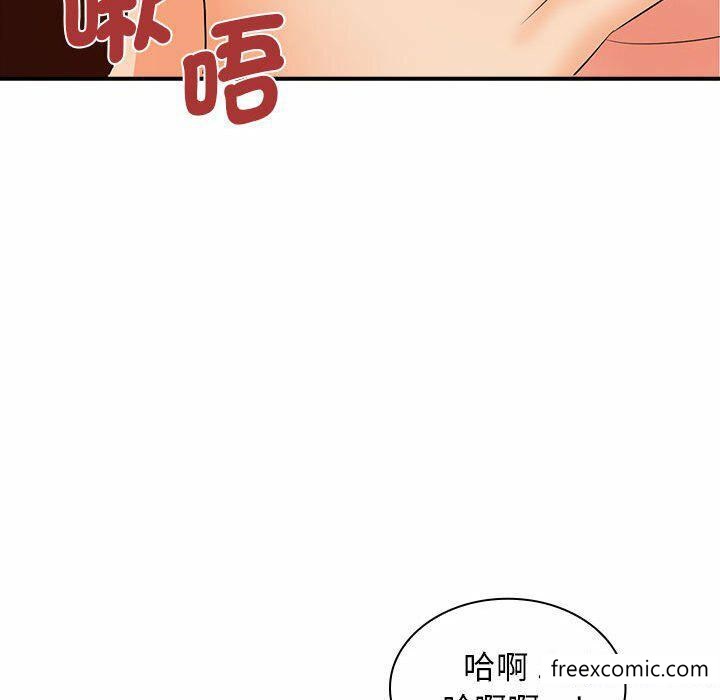 漫画韩国 老婆至上   - 立即阅读 第16話第90漫画图片