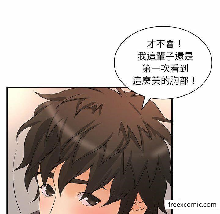 漫画韩国 老婆至上   - 立即阅读 第16話第67漫画图片