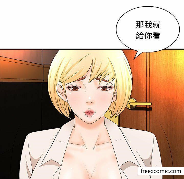 老婆至上 在线观看 第16話 漫画图片49