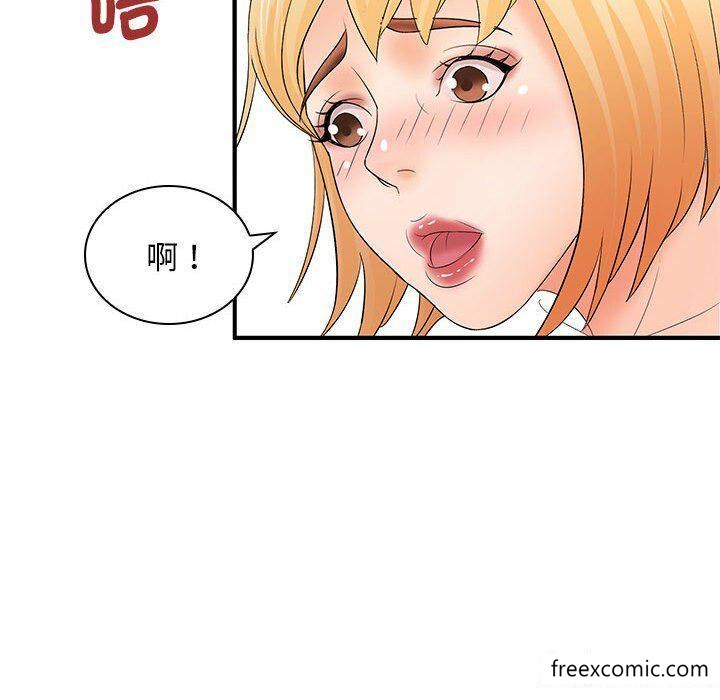 漫画韩国 老婆至上   - 立即阅读 第16話第85漫画图片