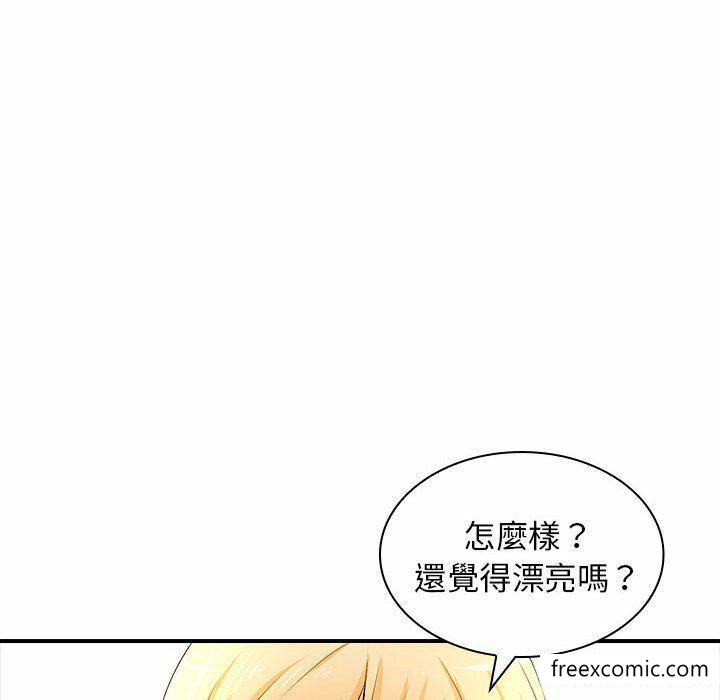 漫画韩国 老婆至上   - 立即阅读 第16話第73漫画图片