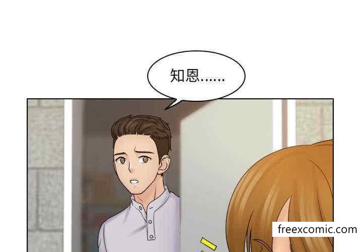 咖啡廳打工的日子 在线观看 第12話 漫画图片1