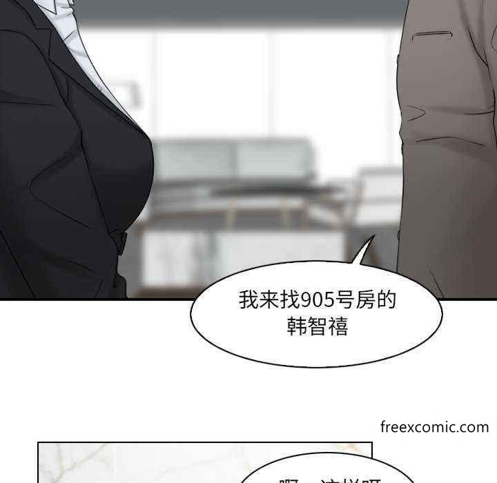 咖啡廳打工的日子 在线观看 第13話 漫画图片17