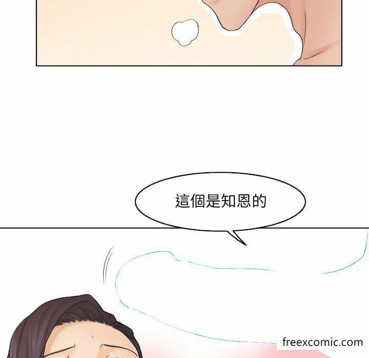 漫画韩国 咖啡廳打工的日子   - 立即阅读 第14話第37漫画图片