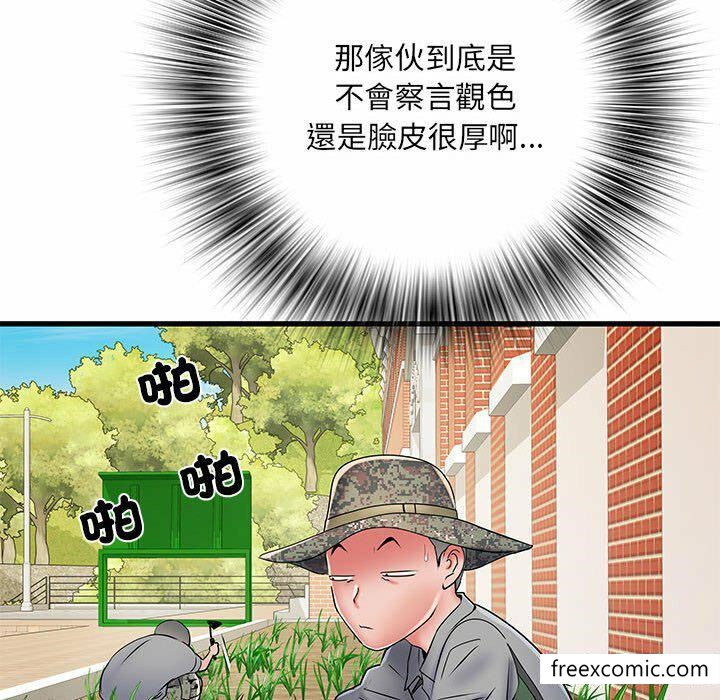 不良二等兵 在线观看 第52話 漫画图片142