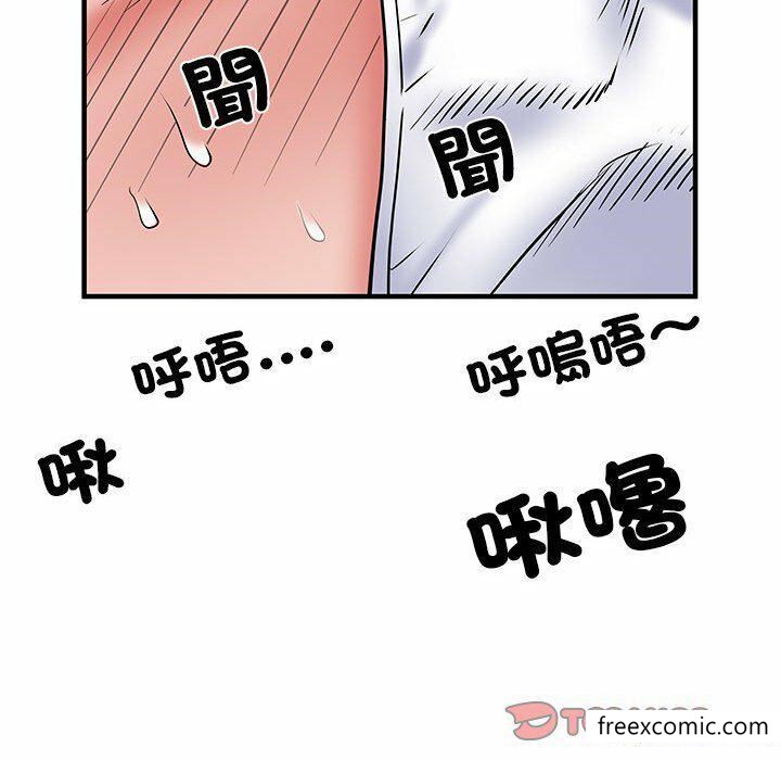 韩漫H漫画 不良二等兵  - 点击阅读 第52话 66