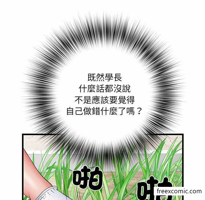 韩漫H漫画 不良二等兵  - 点击阅读 第52话 144