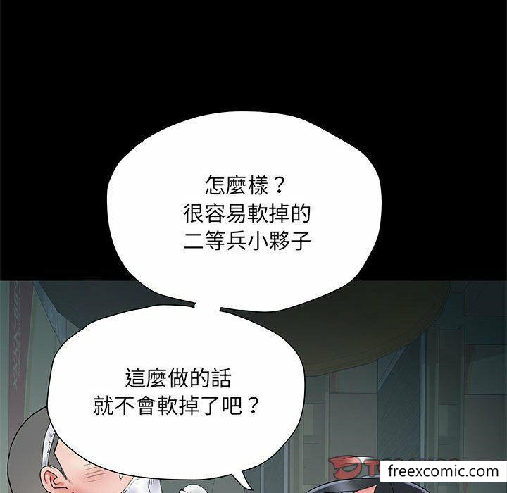 漫画韩国 不良二等兵   - 立即阅读 第52話第21漫画图片