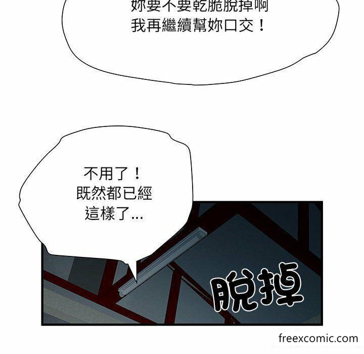 漫画韩国 不良二等兵   - 立即阅读 第52話第42漫画图片