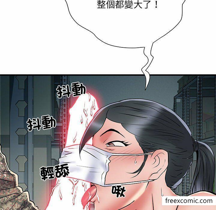 不良二等兵 在线观看 第52話 漫画图片69