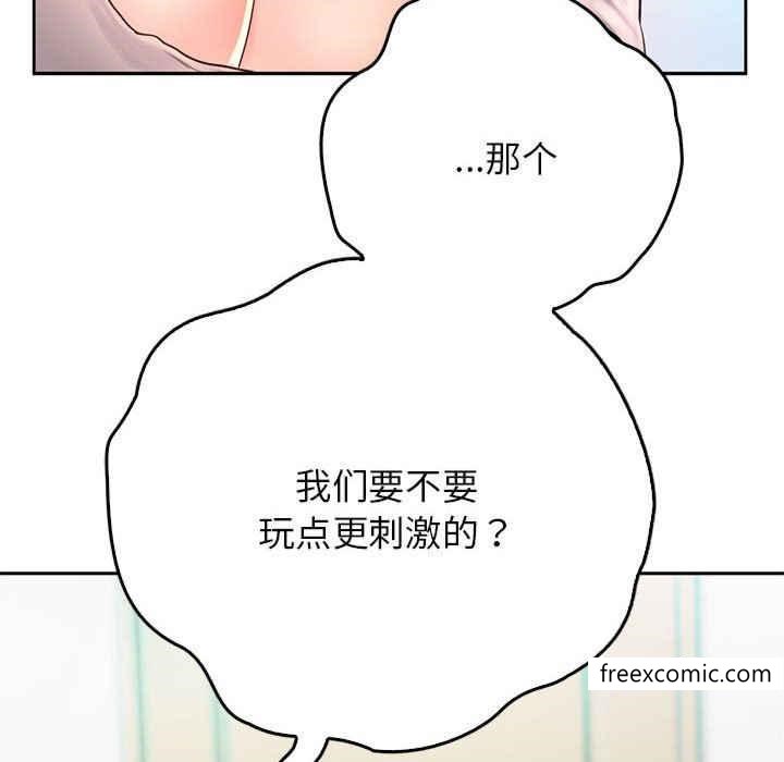 韩漫H漫画 情定大阪  - 点击阅读 第8话 136