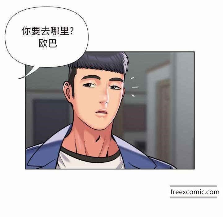 社區重建協會 在线观看 第65話 漫画图片59