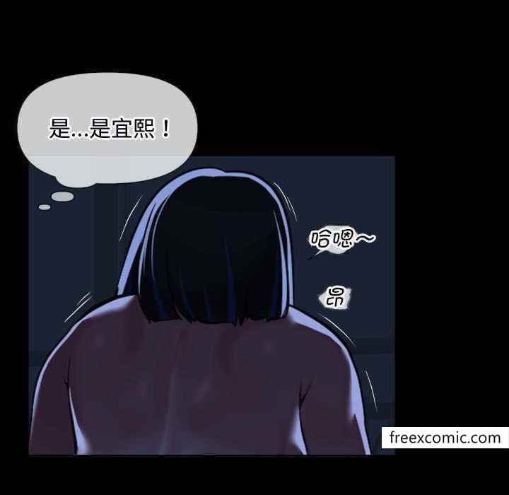 社區重建協會 在线观看 第65話 漫画图片7