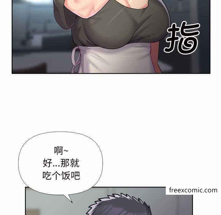 社區重建協會 在线观看 第65話 漫画图片65