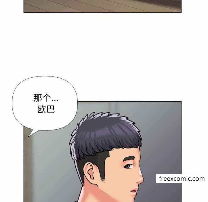 社區重建協會 在线观看 第65話 漫画图片73