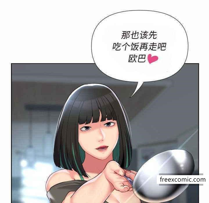 社區重建協會 在线观看 第65話 漫画图片64