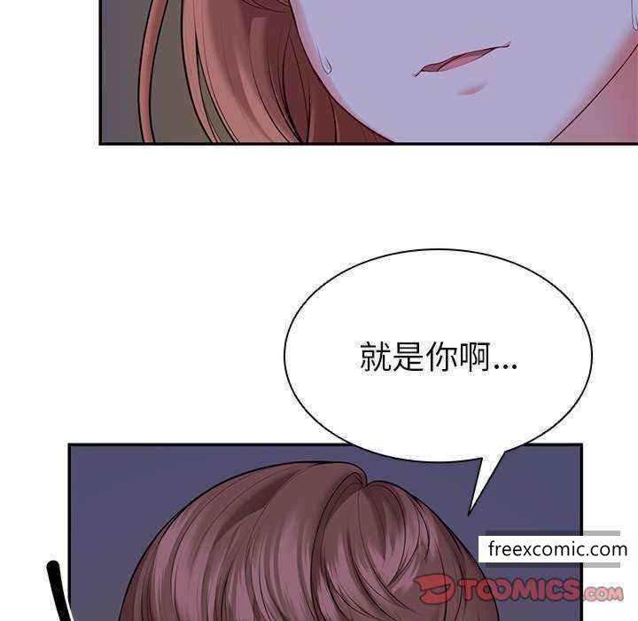 失憶初體驗 在线观看 第22話 漫画图片39