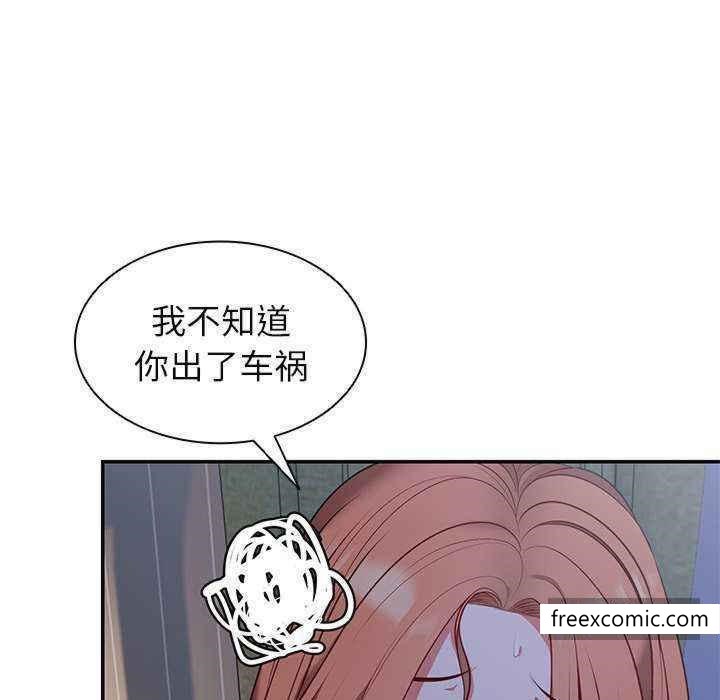 失憶初體驗 在线观看 第22話 漫画图片64