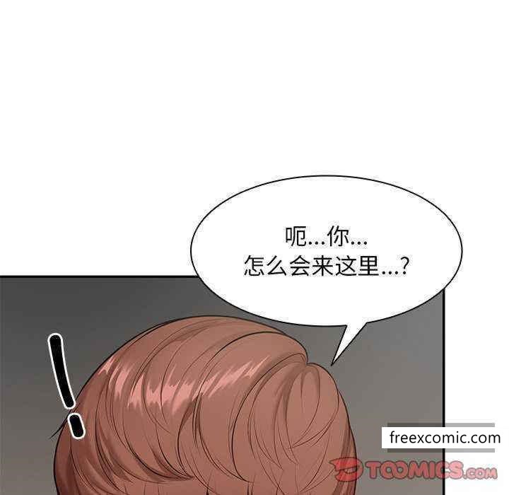 失憶初體驗 在线观看 第22話 漫画图片129