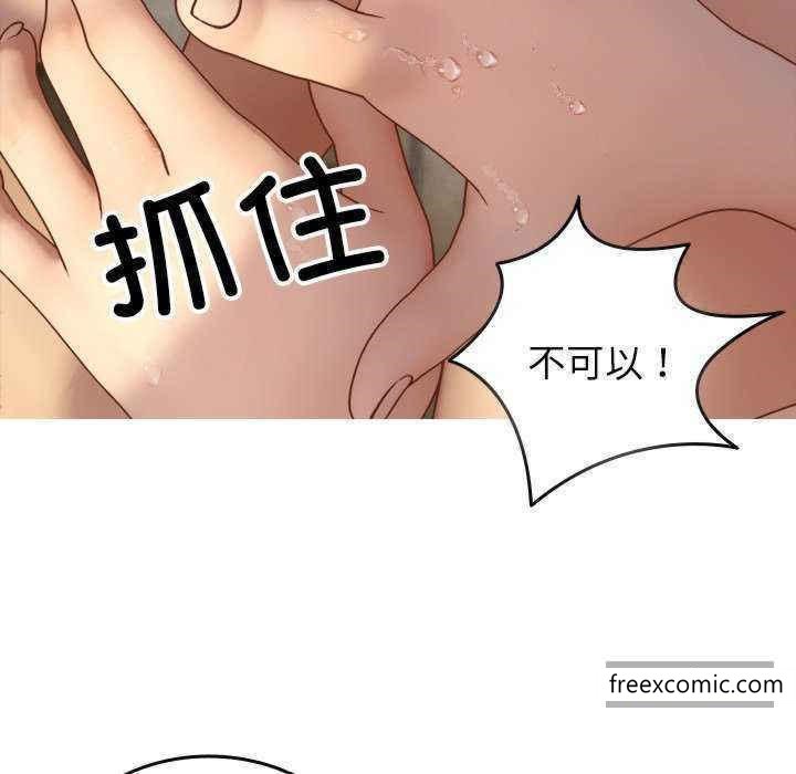 寄生教授傢 在线观看 第19話 漫画图片134