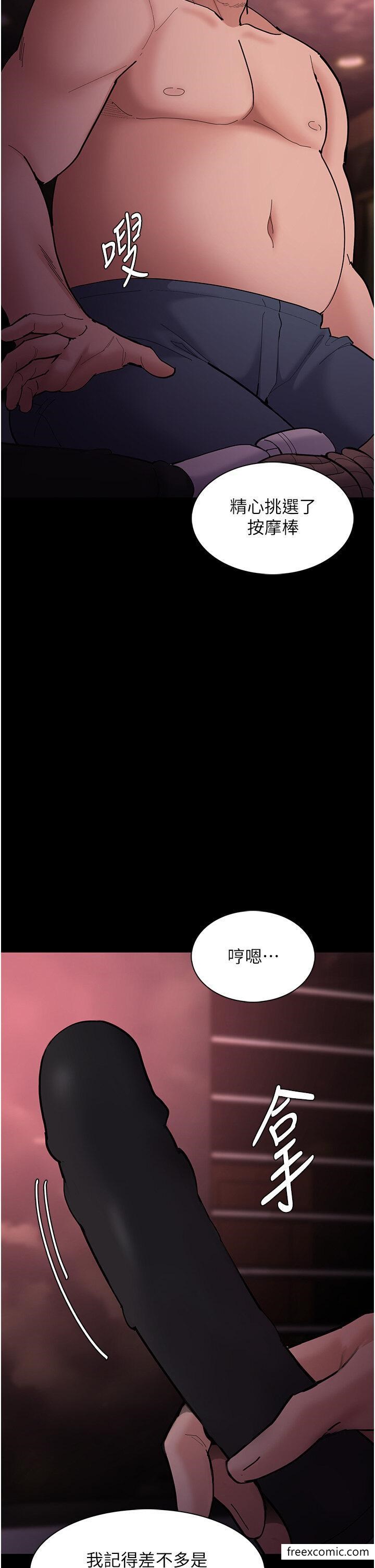 韩漫H漫画 癡汉成瘾  - 点击阅读 第63话-第一次被这么大的捅吧？ 23