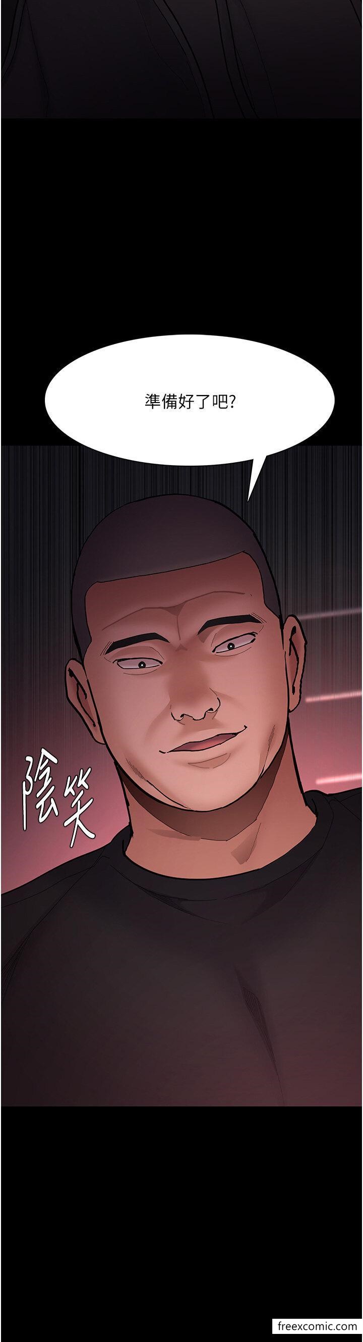 癡漢成癮 在线观看 第63話-第一次被這麼大的捅吧？ 漫画图片2