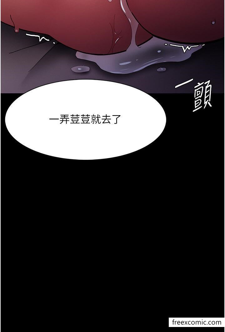 癡漢成癮 在线观看 第63話-第一次被這麼大的捅吧？ 漫画图片40