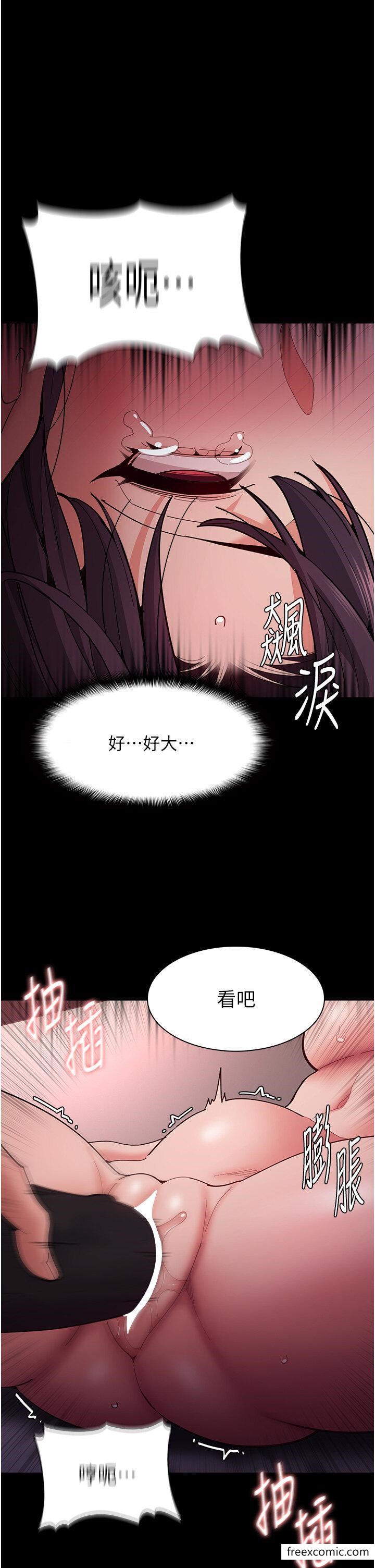 韩漫H漫画 癡汉成瘾  - 点击阅读 第63话-第一次被这么大的捅吧？ 29