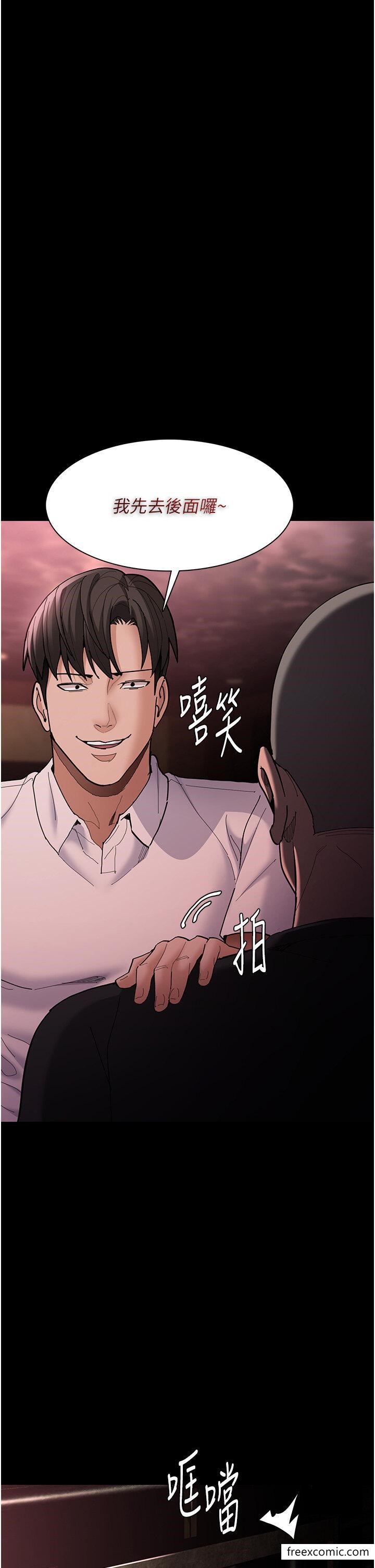 癡漢成癮 在线观看 第63話-第一次被這麼大的捅吧？ 漫画图片4