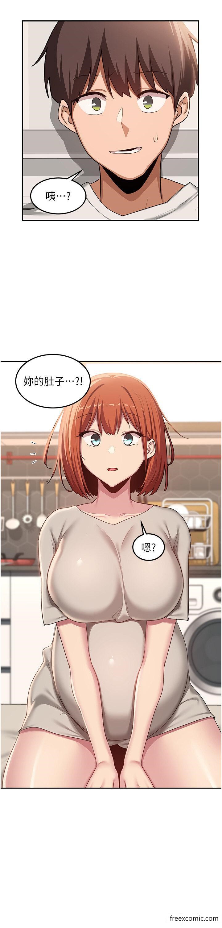 深度交流會 在线观看 第100話-阿姨也想和你生小孩 漫画图片5