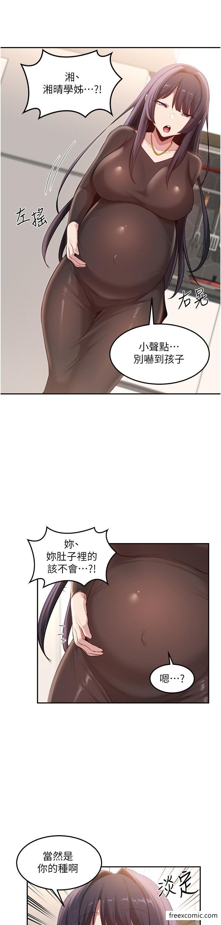 深度交流會 在线观看 第100話-阿姨也想和你生小孩 漫画图片9