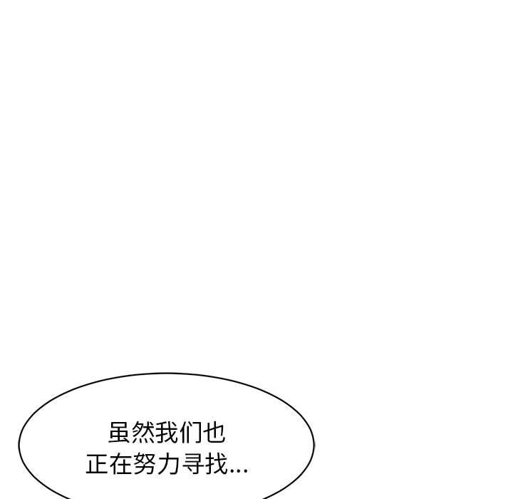 韩漫H漫画 我的完美缪斯  - 点击阅读 第1话 39