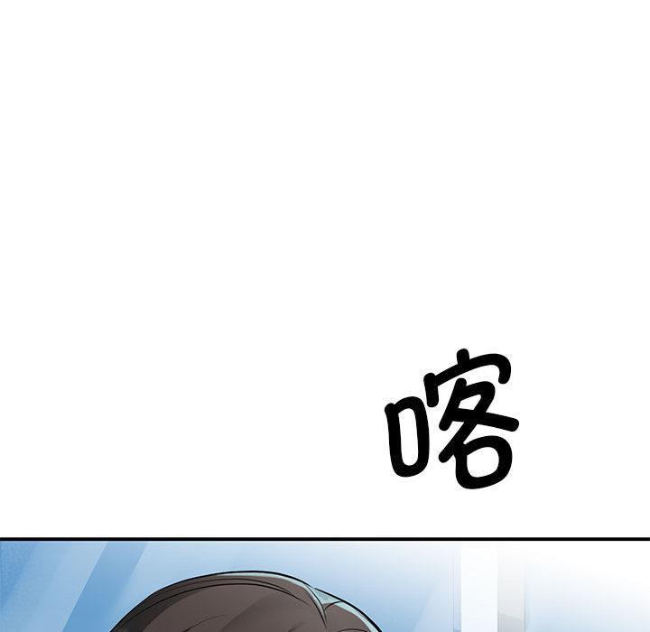 我的完美繆斯 在线观看 第1話 漫画图片56