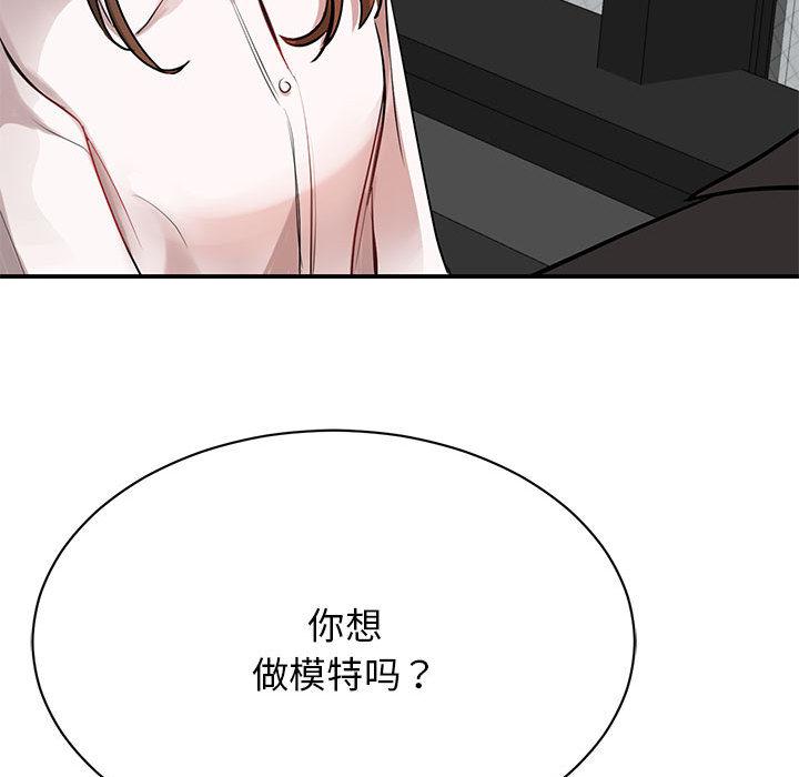 韩漫H漫画 我的完美缪斯  - 点击阅读 第1话 90