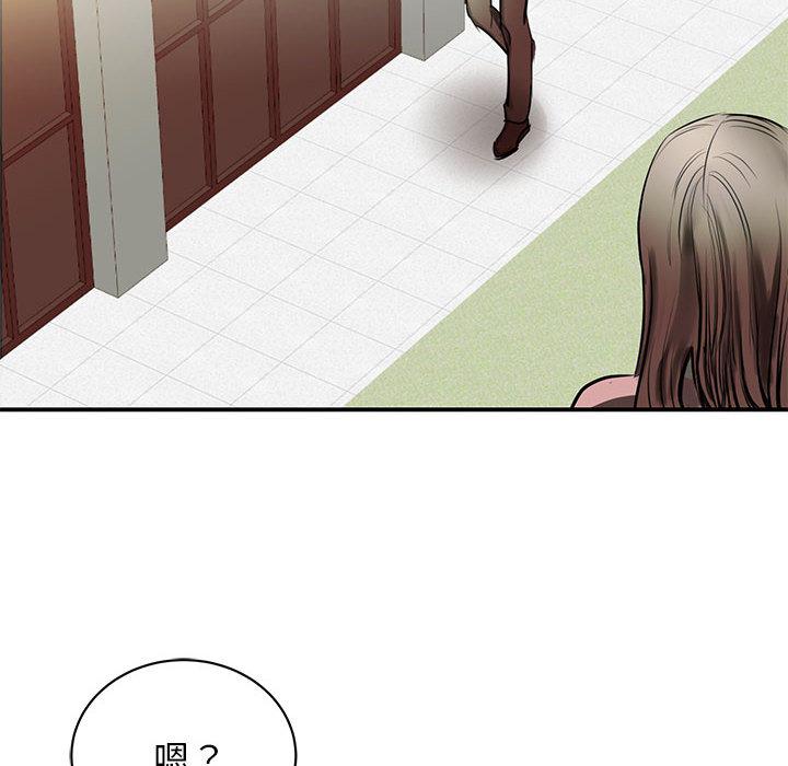 我的完美繆斯 在线观看 第1話 漫画图片68