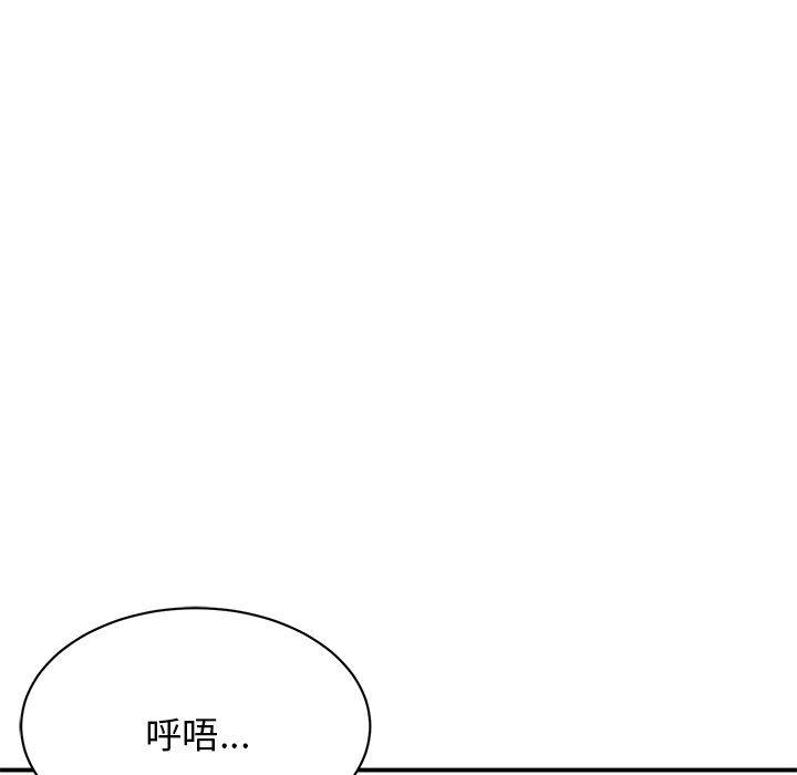 韩漫H漫画 我的完美缪斯  - 点击阅读 第1话 59