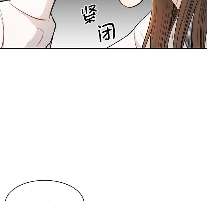 我的完美繆斯 在线观看 第1話 漫画图片169