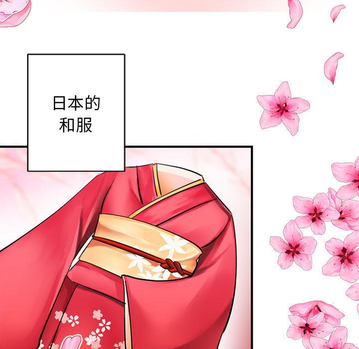 我的完美繆斯 在线观看 第1話 漫画图片5