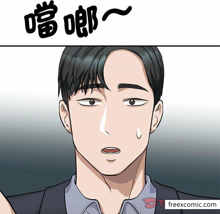 漫画韩国 我的完美繆斯   - 立即阅读 第2話第33漫画图片