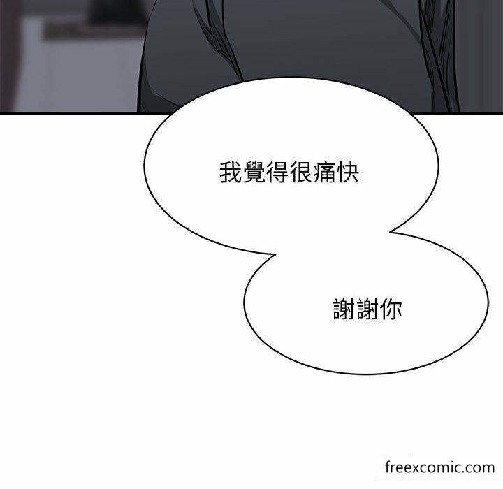 我的完美繆斯 在线观看 第2話 漫画图片154