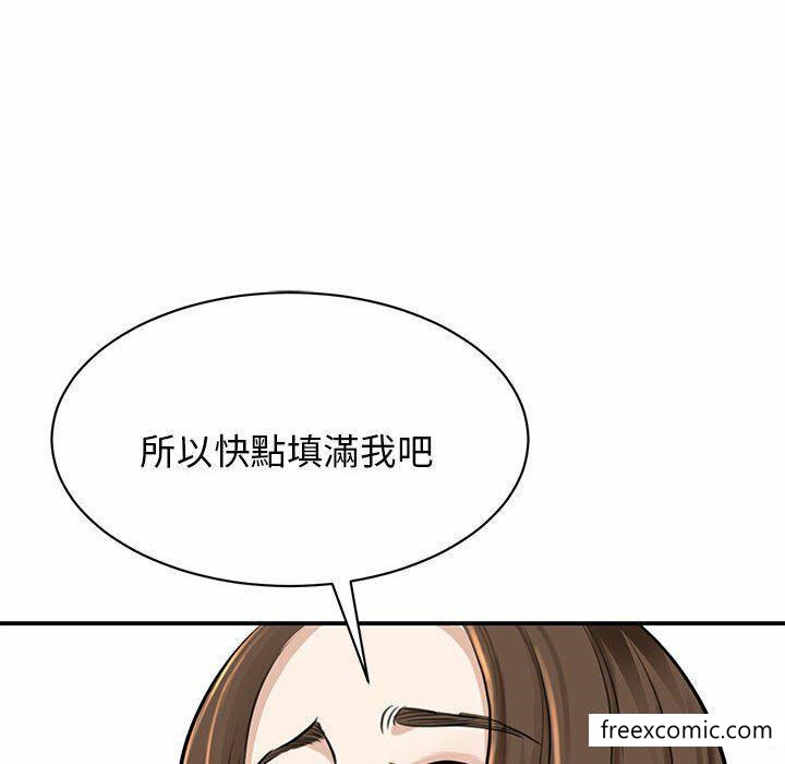 漫画韩国 我的完美繆斯   - 立即阅读 第3話第139漫画图片