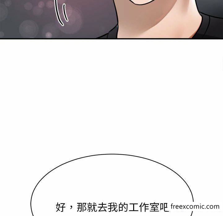 漫画韩国 我的完美繆斯   - 立即阅读 第3話第15漫画图片